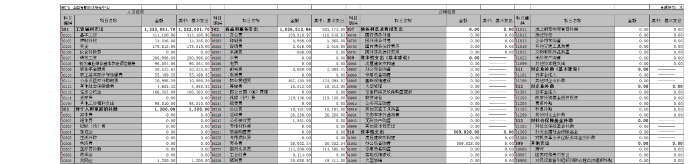 图片6 图片6