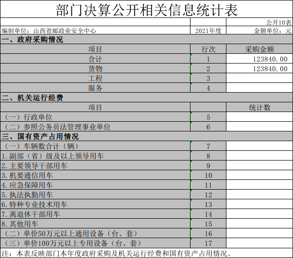 图片10
